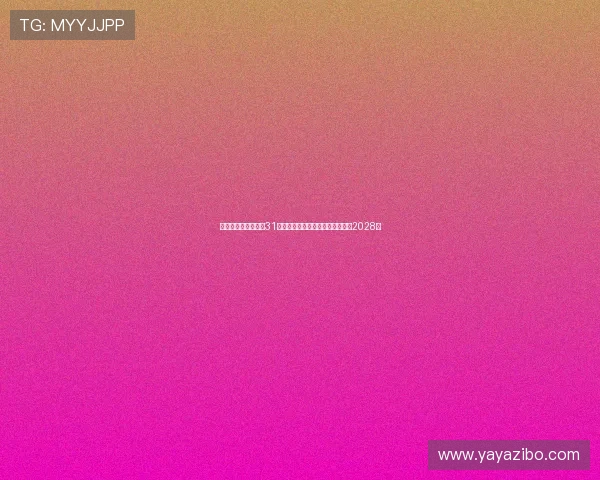 尤文图斯官方宣布与31岁后卫鲁加尼完成续约合同延长至2028年