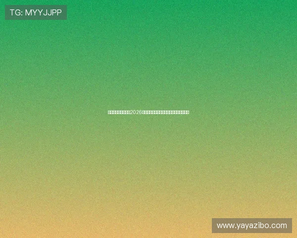 内马尔回应是否参加2026世界杯表示希望能参赛并继续为国家队努力